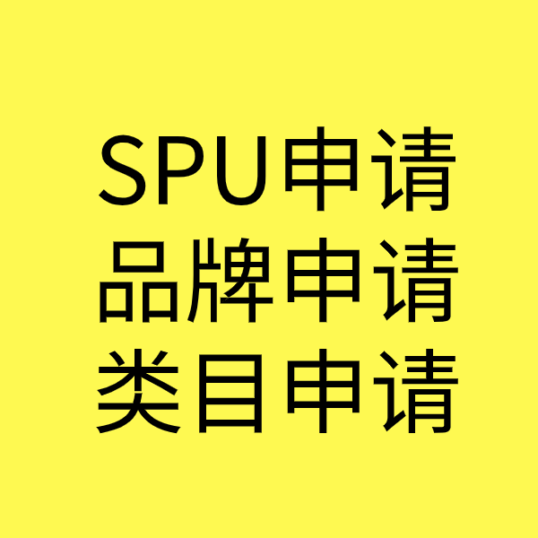 建湖类目新增